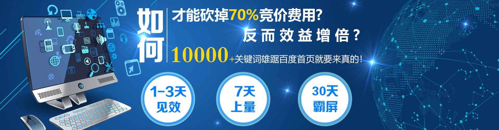 莲池信息流投放
