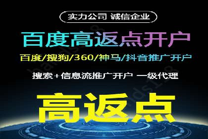 从零到一：网络推广开户实操案例分享